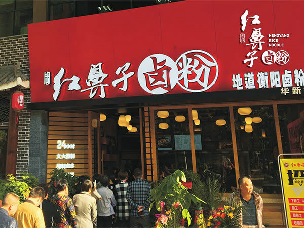 如何能夠選擇好的平臺(tái)創(chuàng)業(yè)